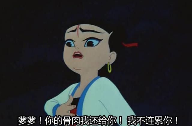 魔童降世》,一改前作的愚忠愚孝的传统印象,哪吒,李靖,哪吒之母李夫人