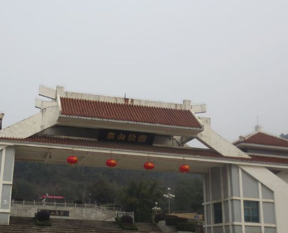袁山公园,位于江西省宜春市市区,值得一去的城市中心公园