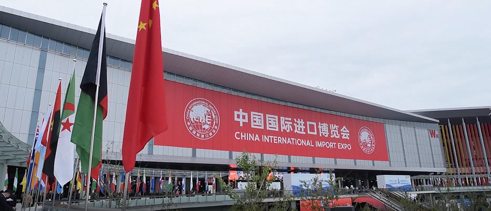 以创新开启解决之道,日立出展中国国际进口博览会