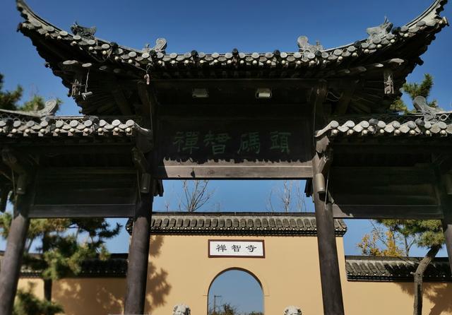 「扬州古运河游」(4):禅智寺—韦小宝在这里被和尚揍了一顿