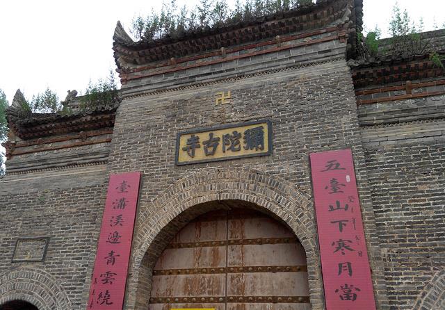 南五台山形峻峭风景秀丽据说大雁塔就是仿照这里圣寿寺塔而建