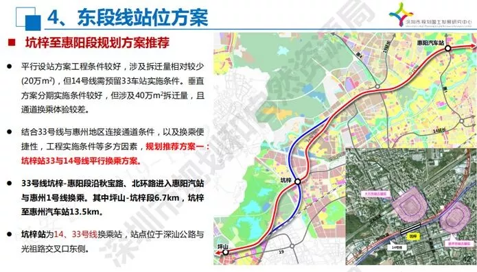 深铁33号线深大城际站点曝光串联大亚湾惠州机场中山