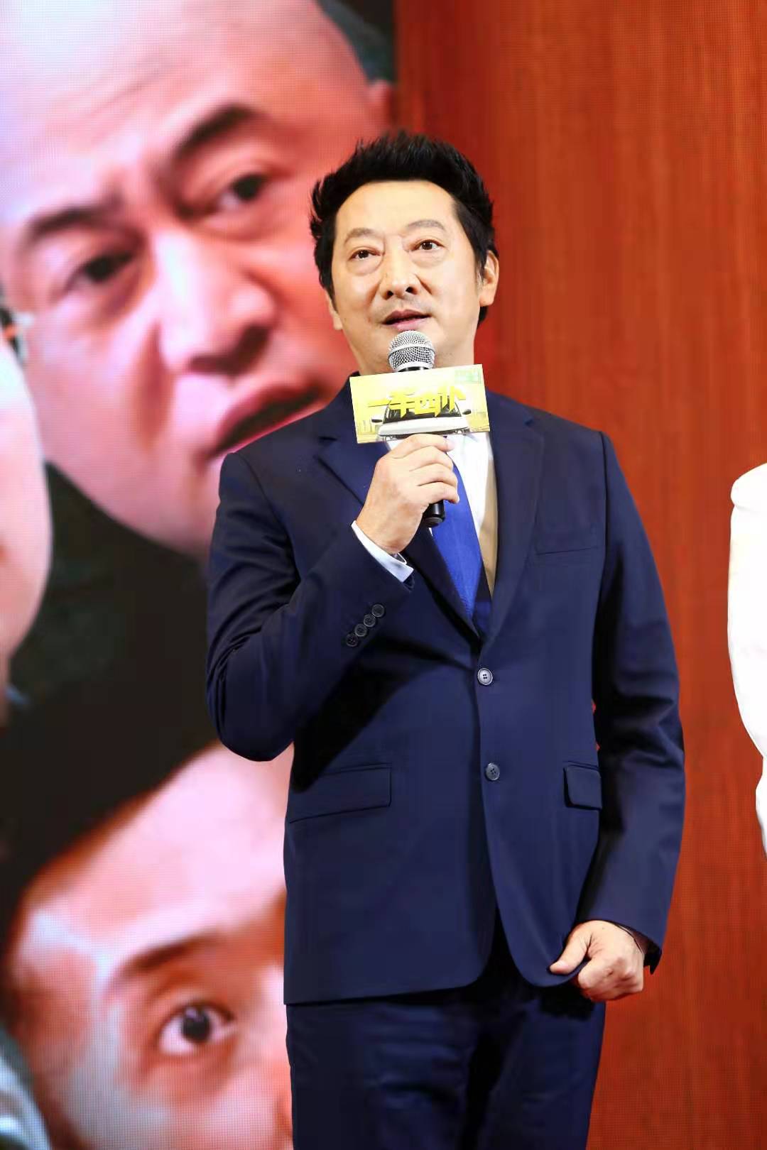 九孔亮相《一车四仆》首映发布会,精湛演技获胡杏儿点赞