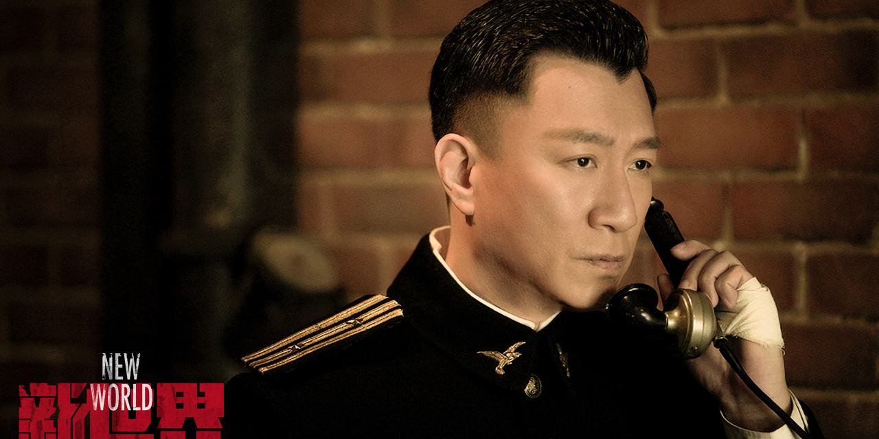 新世界大结局金海结局死了吗? 小耳朵原名连翠华结局是什么