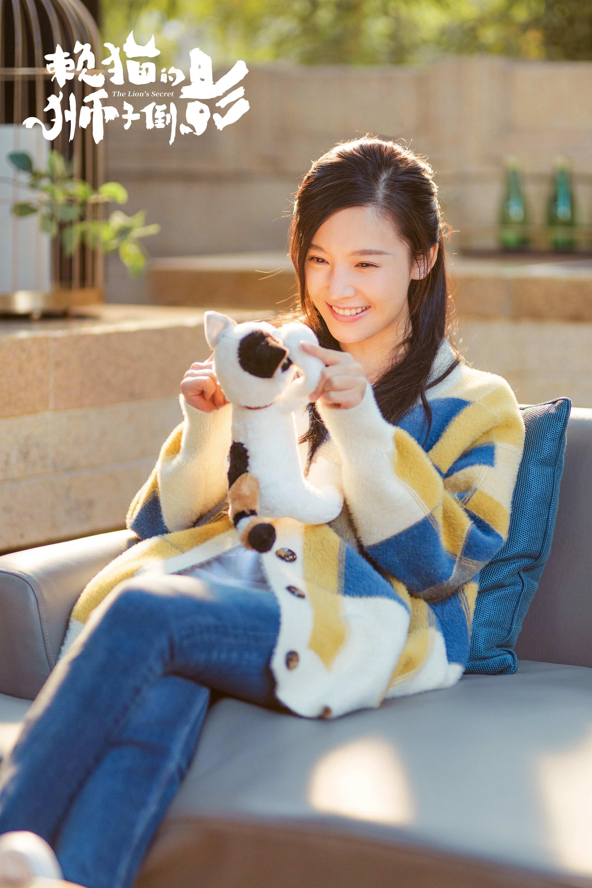 杨子姗领衔主演《宠爱》今日上映 邻家女友与萌宠对决一触即发