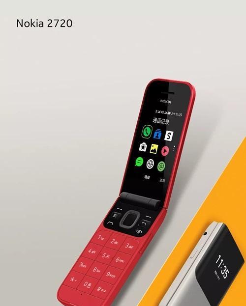 诺基亚玩文艺复兴新机折叠翻盖设计网友打情怀牌了