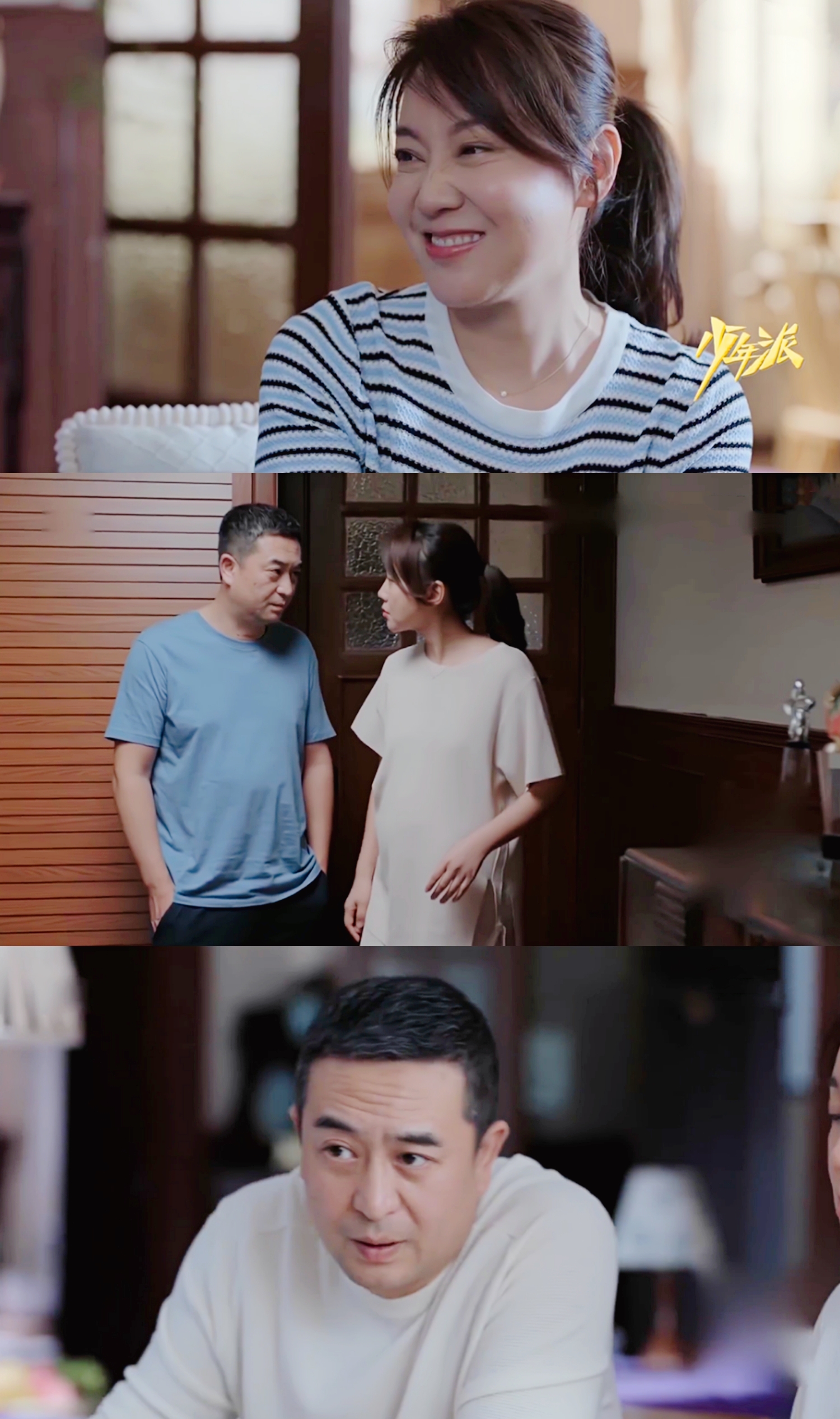 当然,不管和什么年龄段的男演员搭戏,她都能搭出火花四溅,因为在可爱