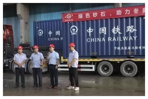 北京3.86万吨建筑砂石实现“公转铁”