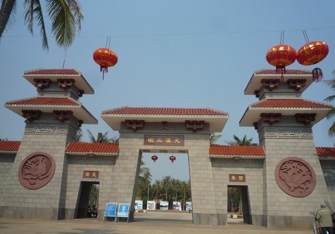 徐闻大汉三墩:坐轮渡去海南之前必去的景点