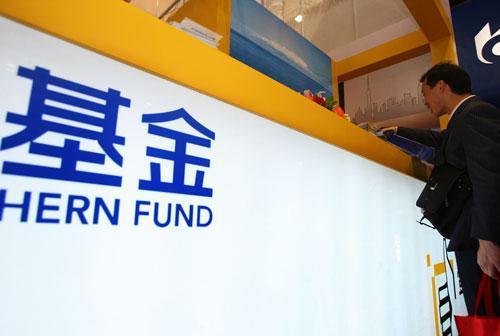 站对风口选对股信达澳银基金冯明远有点东西