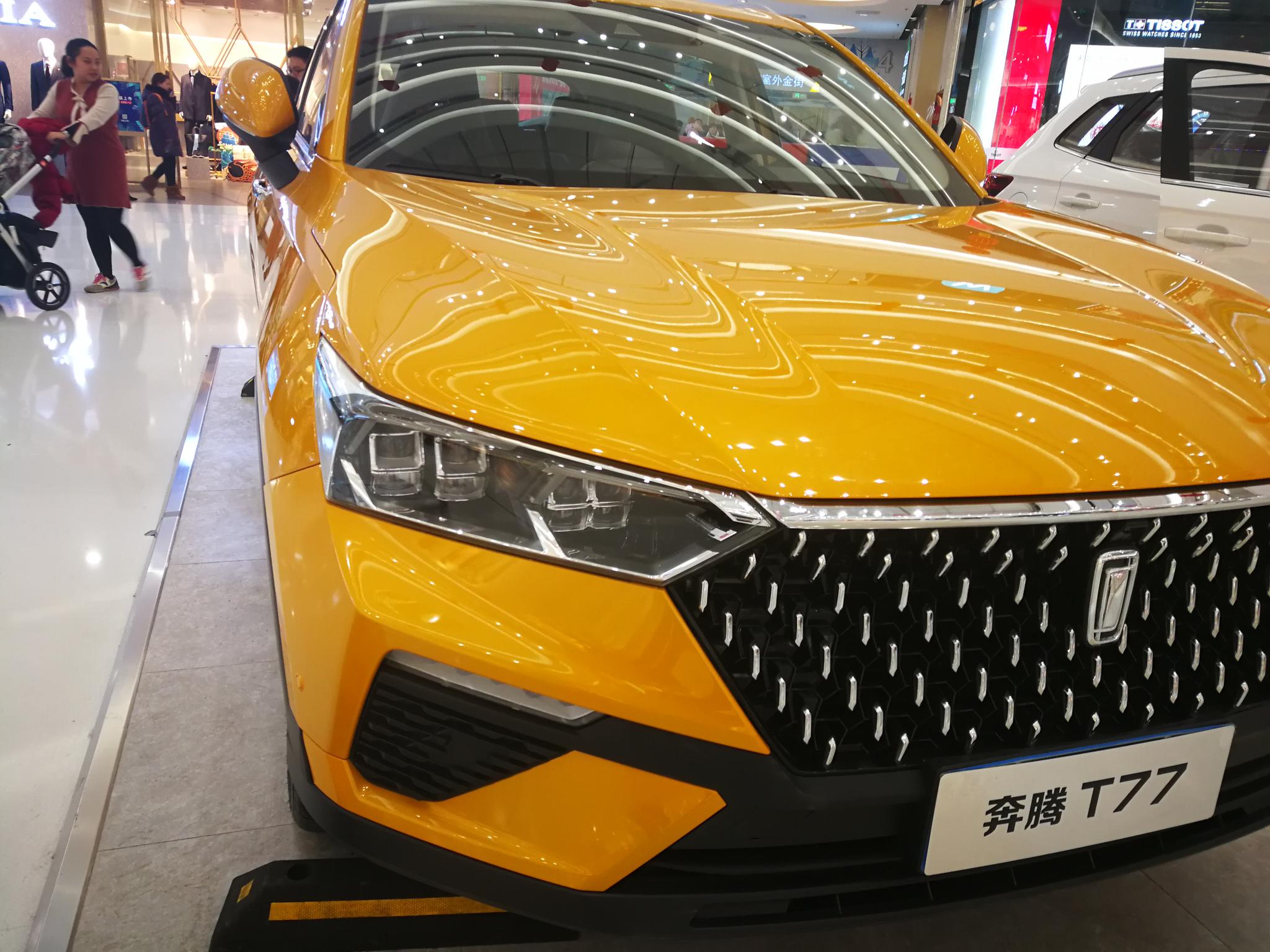 2019款一汽奔腾奔腾t77有一个选择让车友们很难选