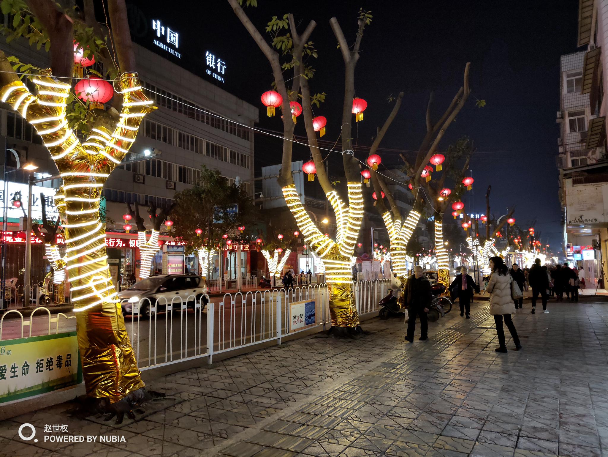 岳池彩灯照出新年的气息|岳池县|夜景|岳池_新浪新闻