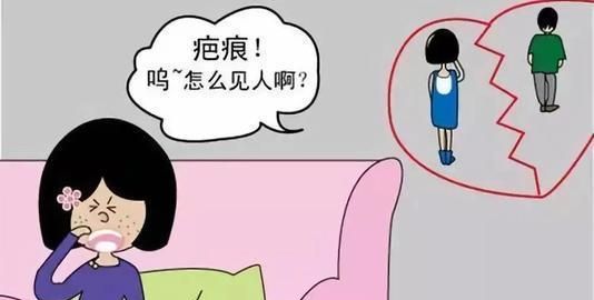 "丑陋疤"一刻也不能留,祛疤小方法收藏备用