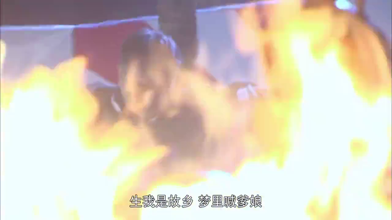 看着父亲被大火包围 方天海的心在滴血