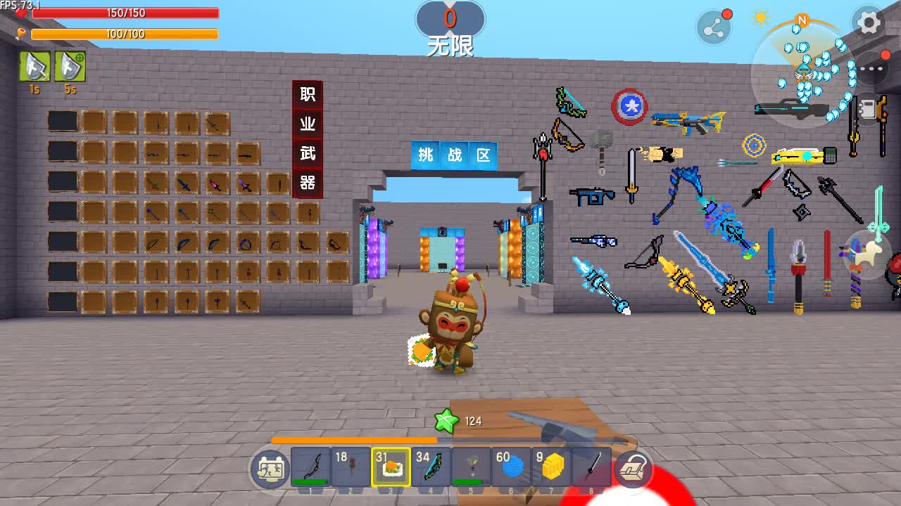 迷你世界打怪升级武器升级材料看的半仙头皮发麻