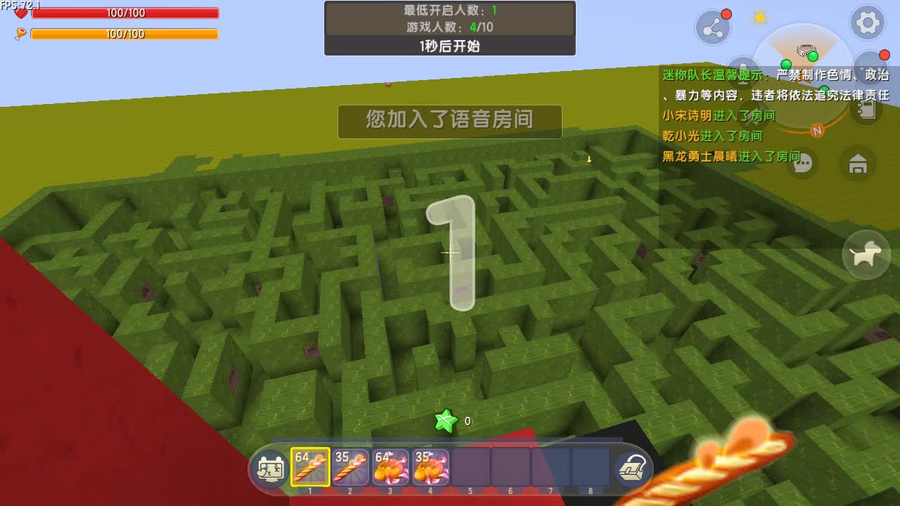 迷你世界迷宫狙击路痴半仙不走寻常路不认路照样大杀特杀