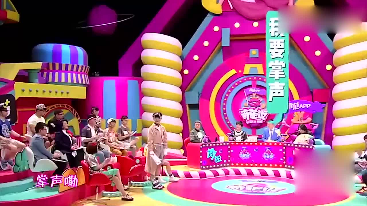 奇葩说要不要和你的上司谈恋爱肖骁的番辩论太霸气了