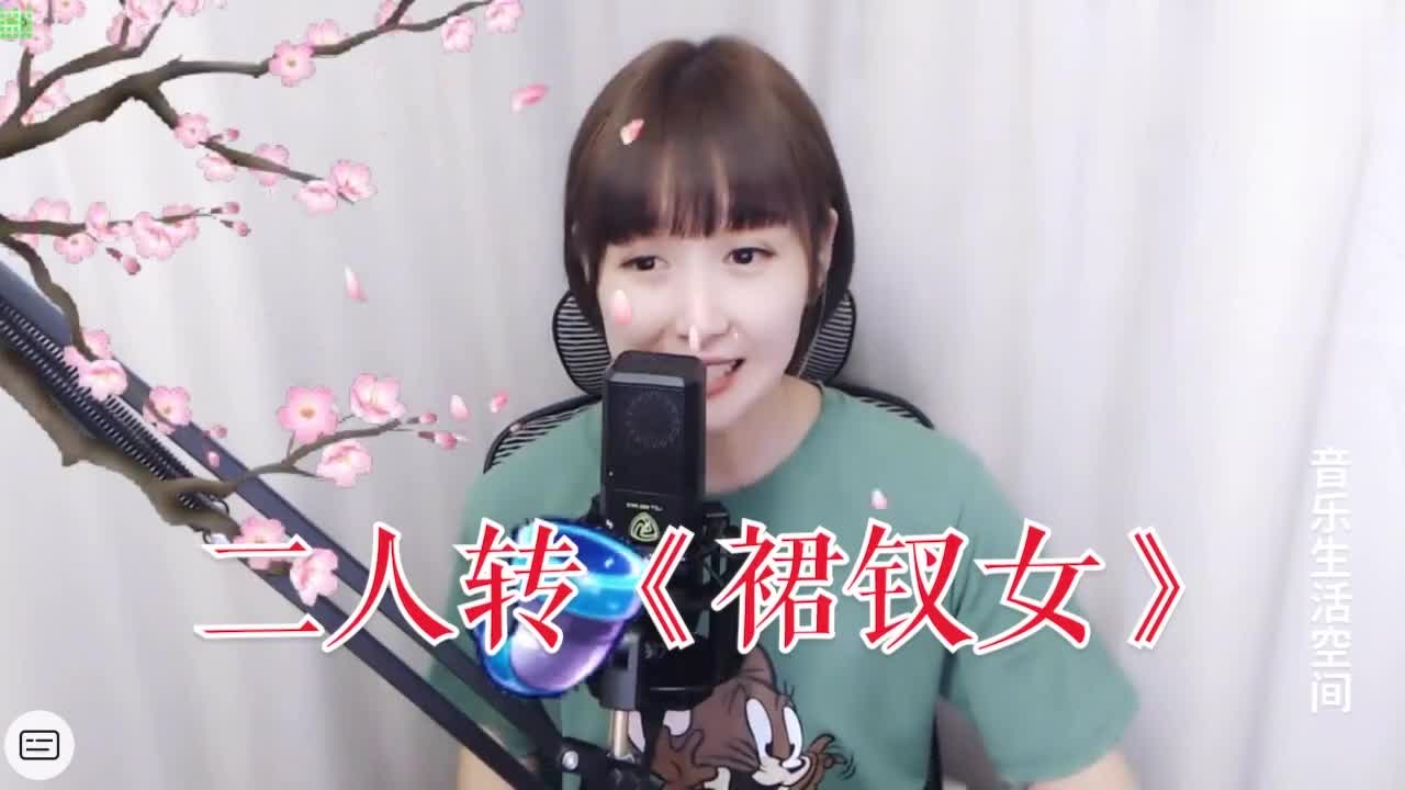 梁红二人转精彩选段,《裙钗女》多年的二人转功底正宗的味道