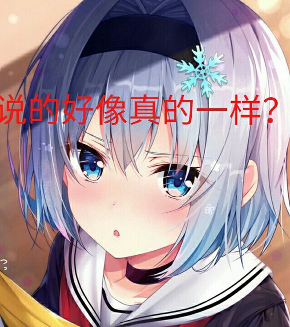 动漫表情包第二期划水三连想划水全靠他了