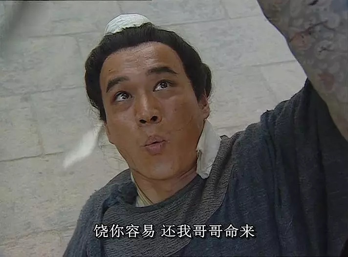 祝延平丁海峰陈龙三版武松只有他演出了武松的全部气质
