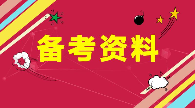 公共基础GDP_事业单位公共基础知识经济知识:GDP和GNP