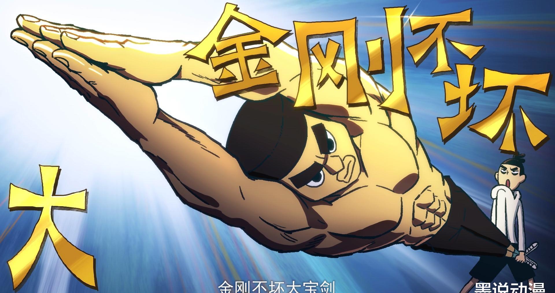 刺客伍六七何大春的金刚不坏为何只练到七层可能有2个原因