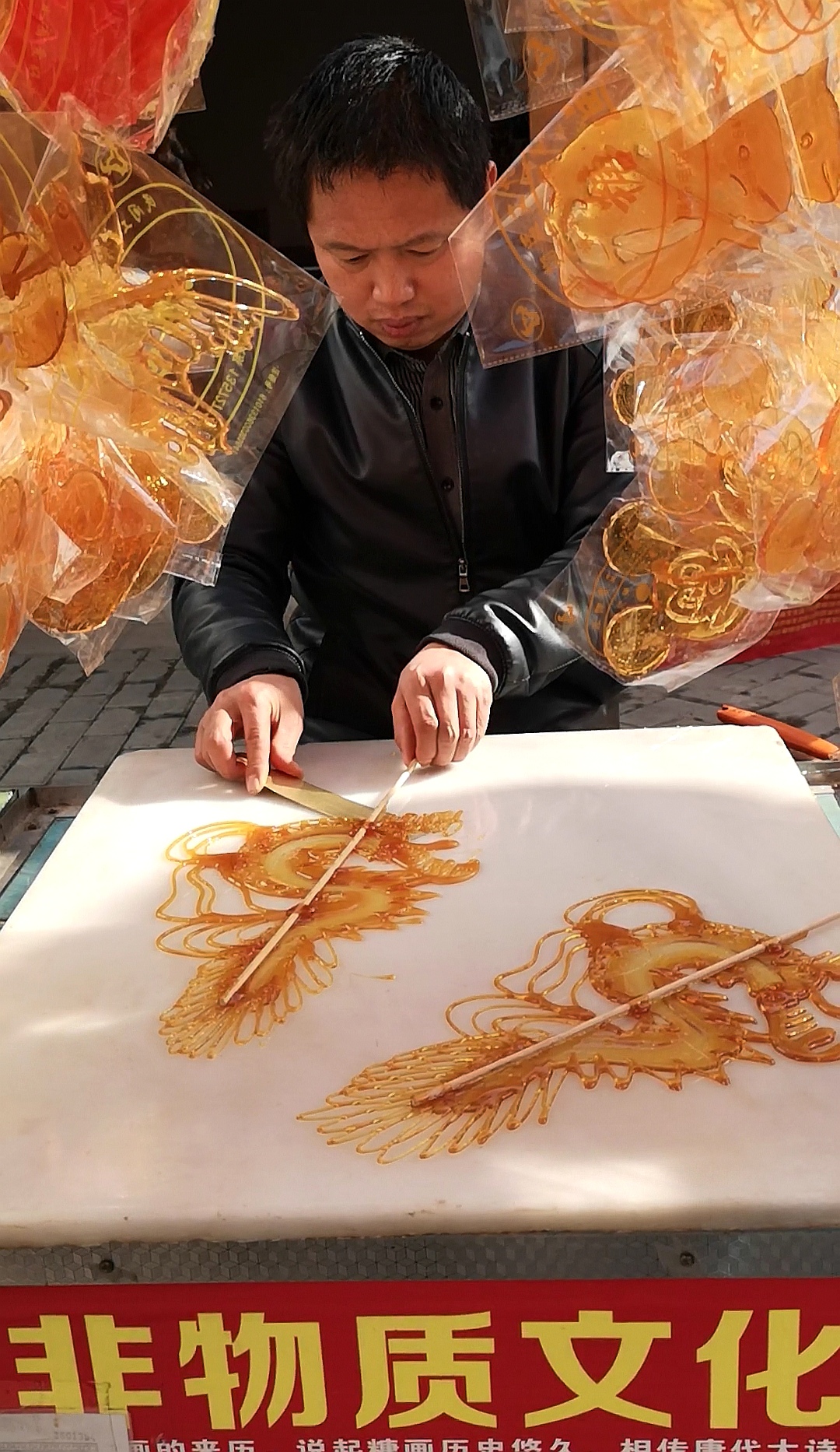 非物质文化遗产传统民间手工艺糖画