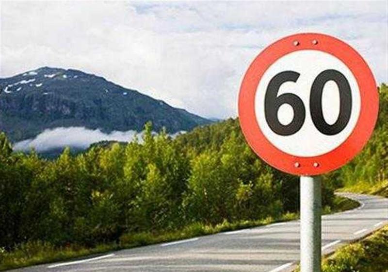 山东高速公路现"奇葩限速",车主跑完快哭了:这是人走的路吗?