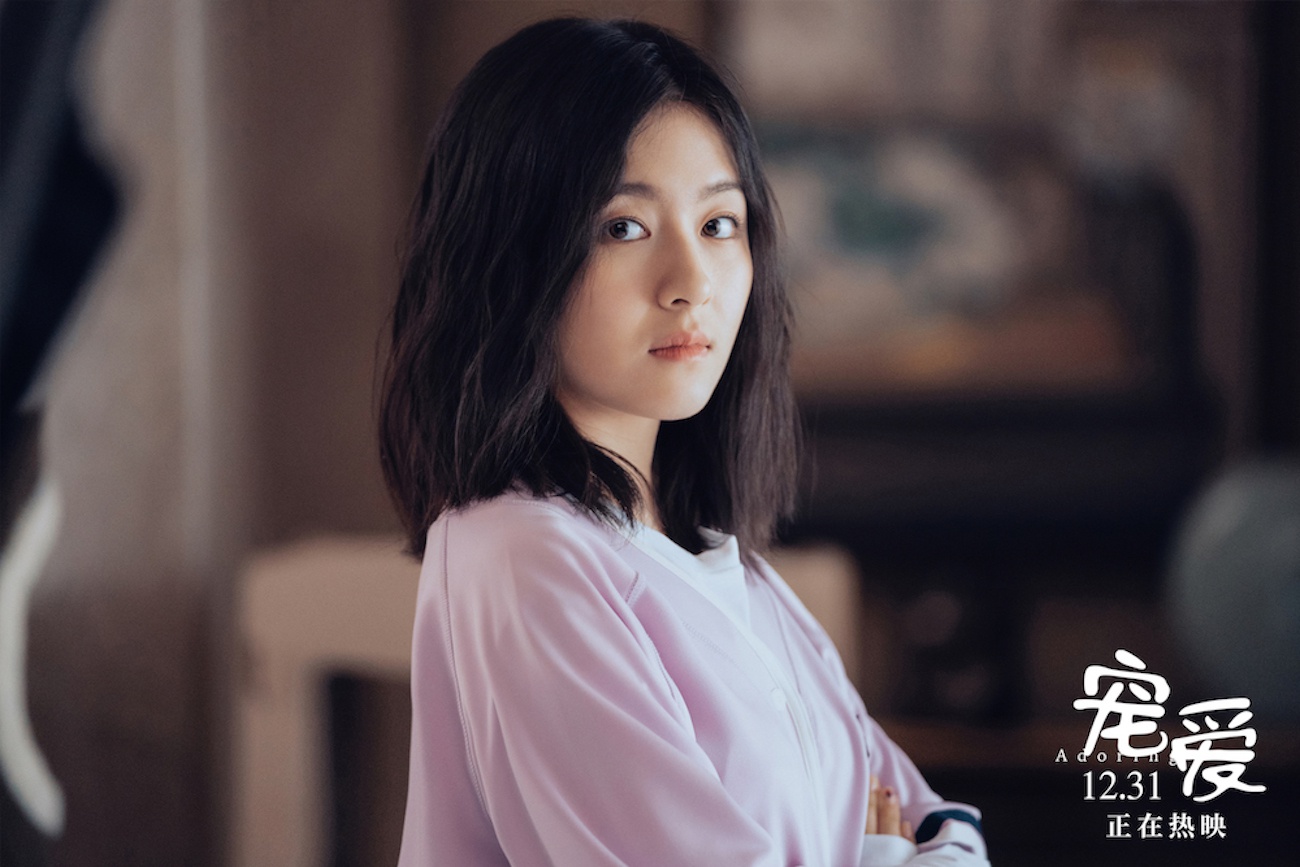 《宠爱》破4亿,曝新特辑 于和伟李兰迪哽咽道歉戏看哭观众