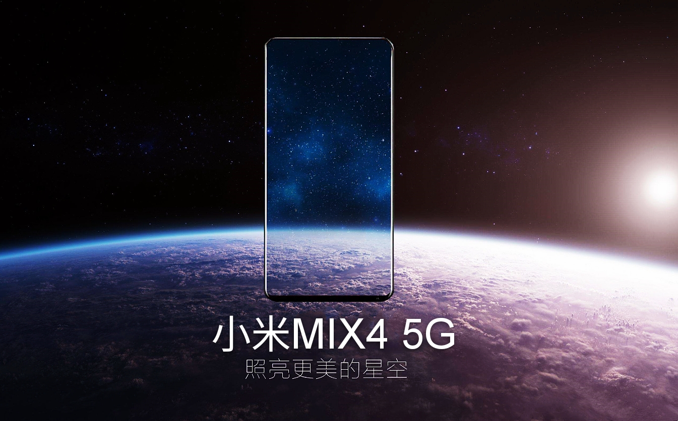 小米MIX4亮屏照现身：代工厂曝出正面搭载"微曲面屏"!__财经头条