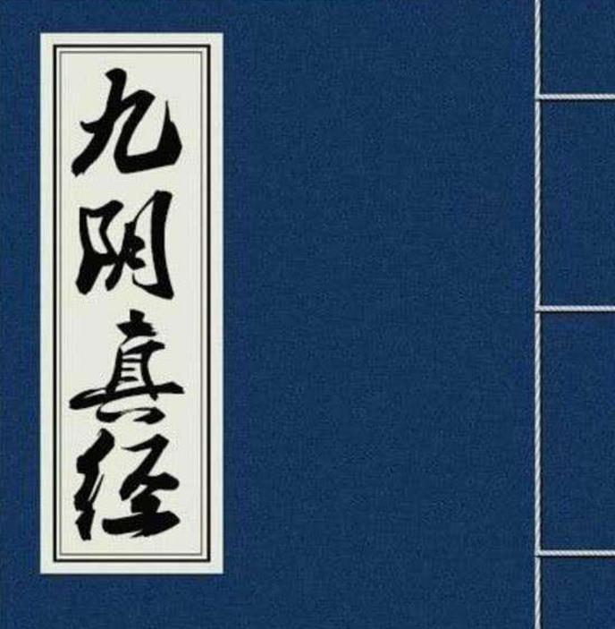 黄蓉修炼九阴真经为何没有练九阴白骨爪原因很简单