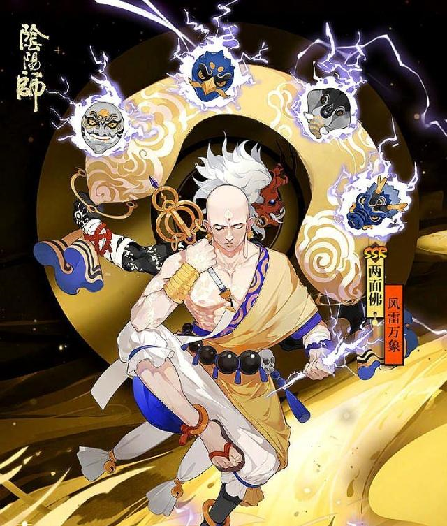 阴阳师两面佛"风雷万象"全貌曝光,玩家能给他换个语音吗