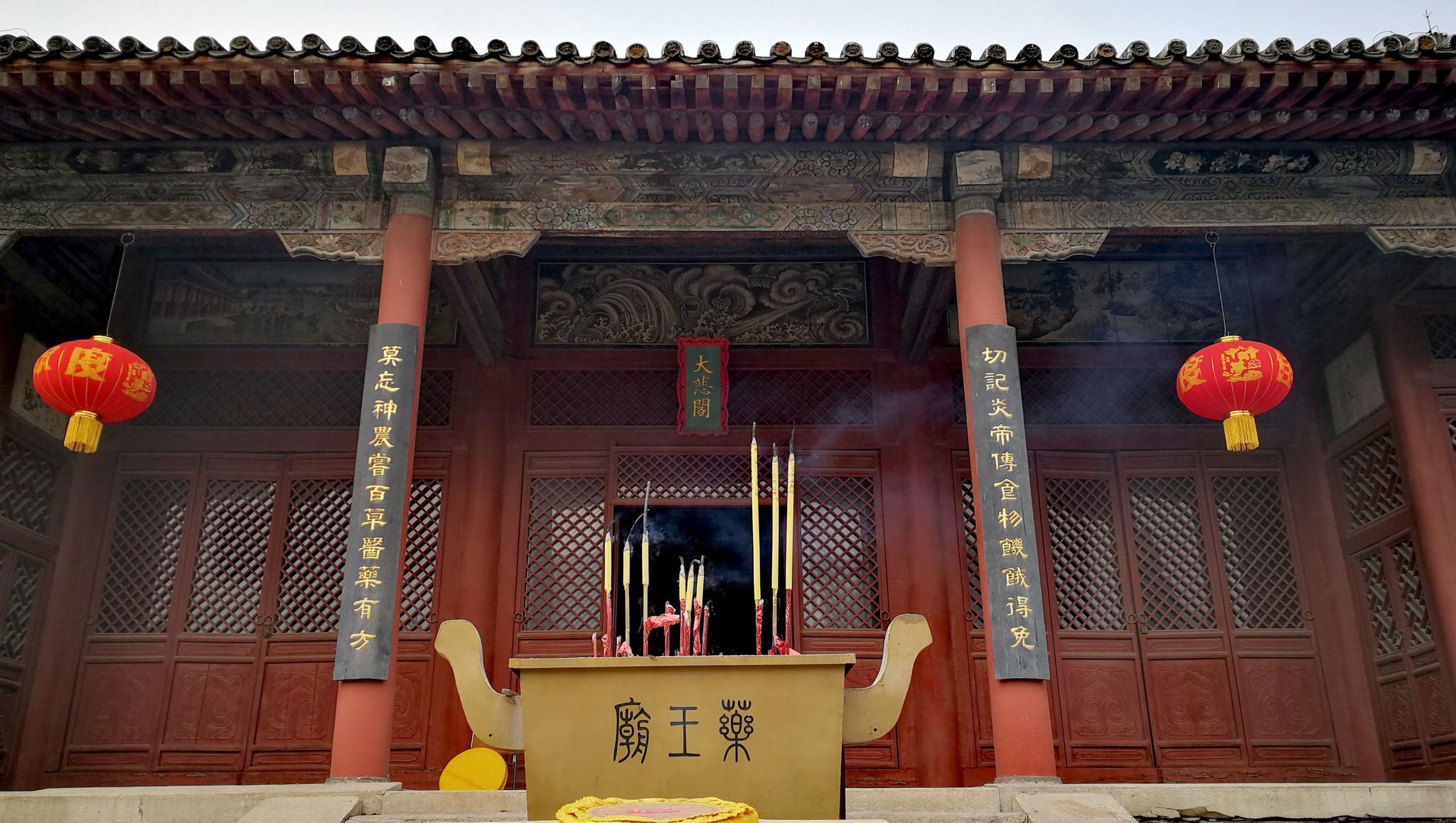 正月十五涿州药王庙香火正旺