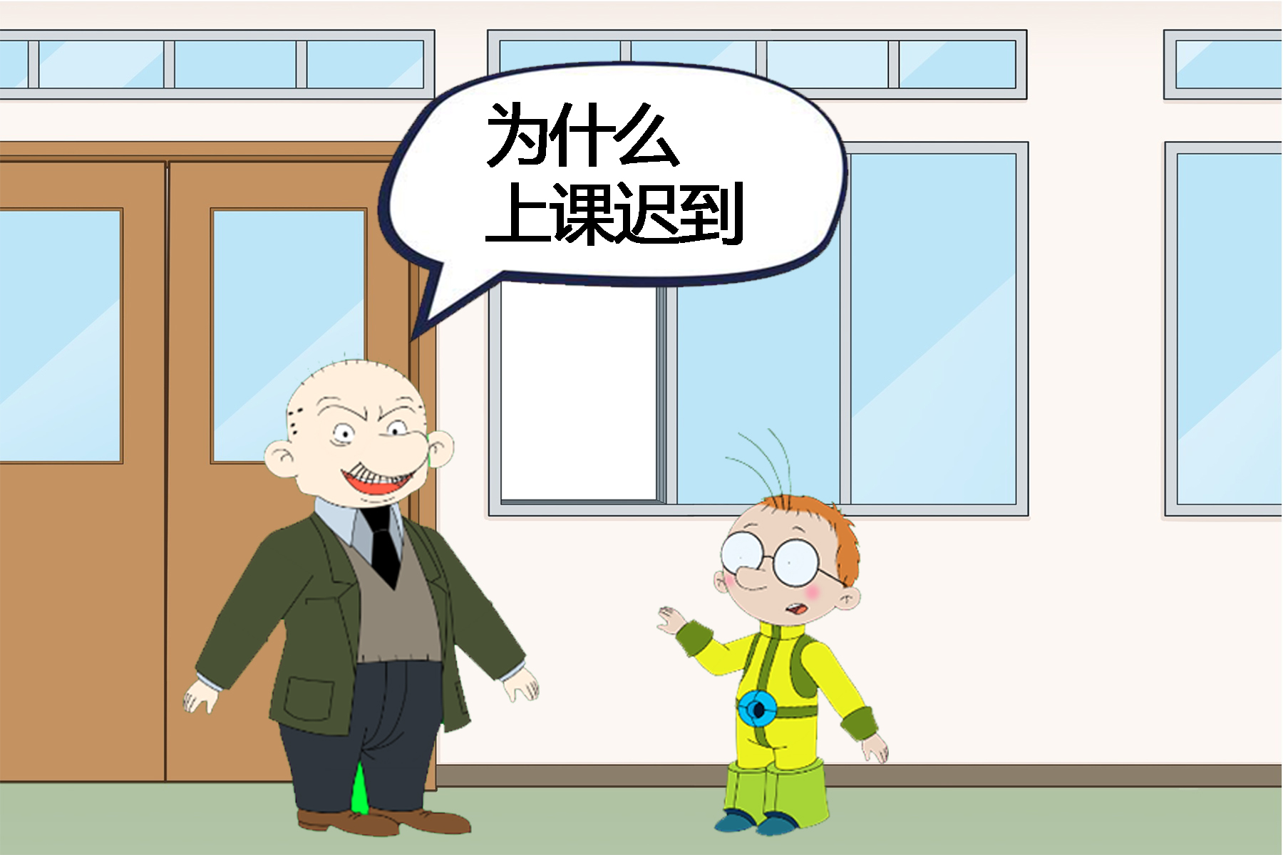 搞笑漫画,老师询问学生迟到的原因