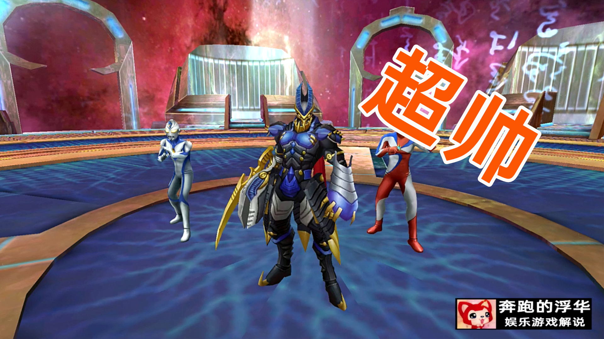 奥特曼传奇英雄80级巴尔坦星人2分钟速战噩梦魔格巴萨