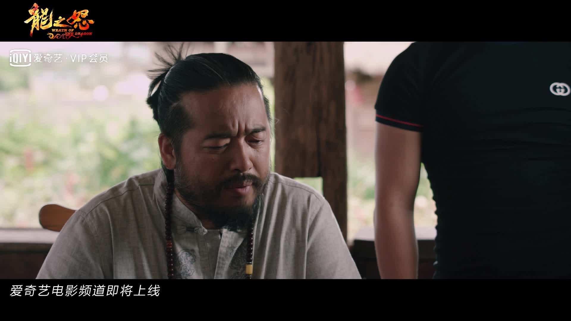 《龙之怒》燃情预告:枪王"破冰",绝地反杀