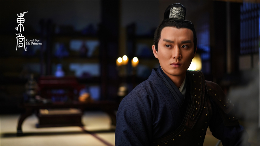 由李木戈执导,彭小冉,魏千翔,陈星旭,王冠等主演的古装言情电视剧