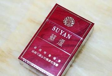 苏烟五星红杉树(小苏),苏烟硬七星(大贡)