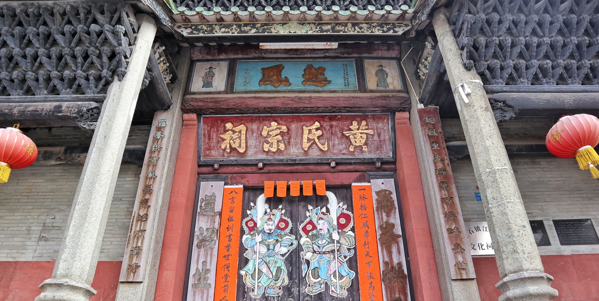 1 / 7 眼前这座气势逼人的古祠堂——黄氏宗祠,座落于东莞企石镇江边