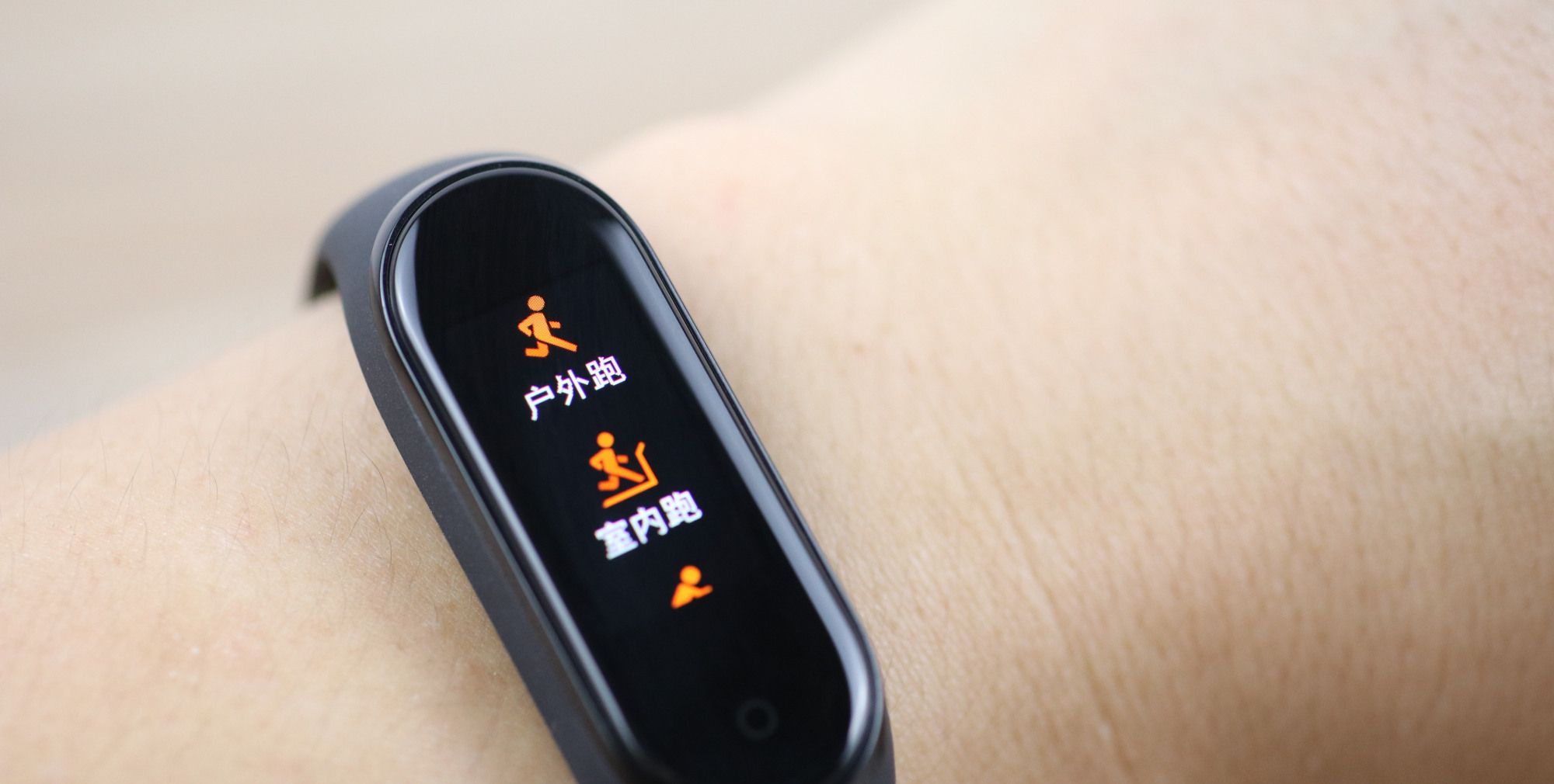 小米手环4开箱评测,彩屏加可换表盘,全新体验