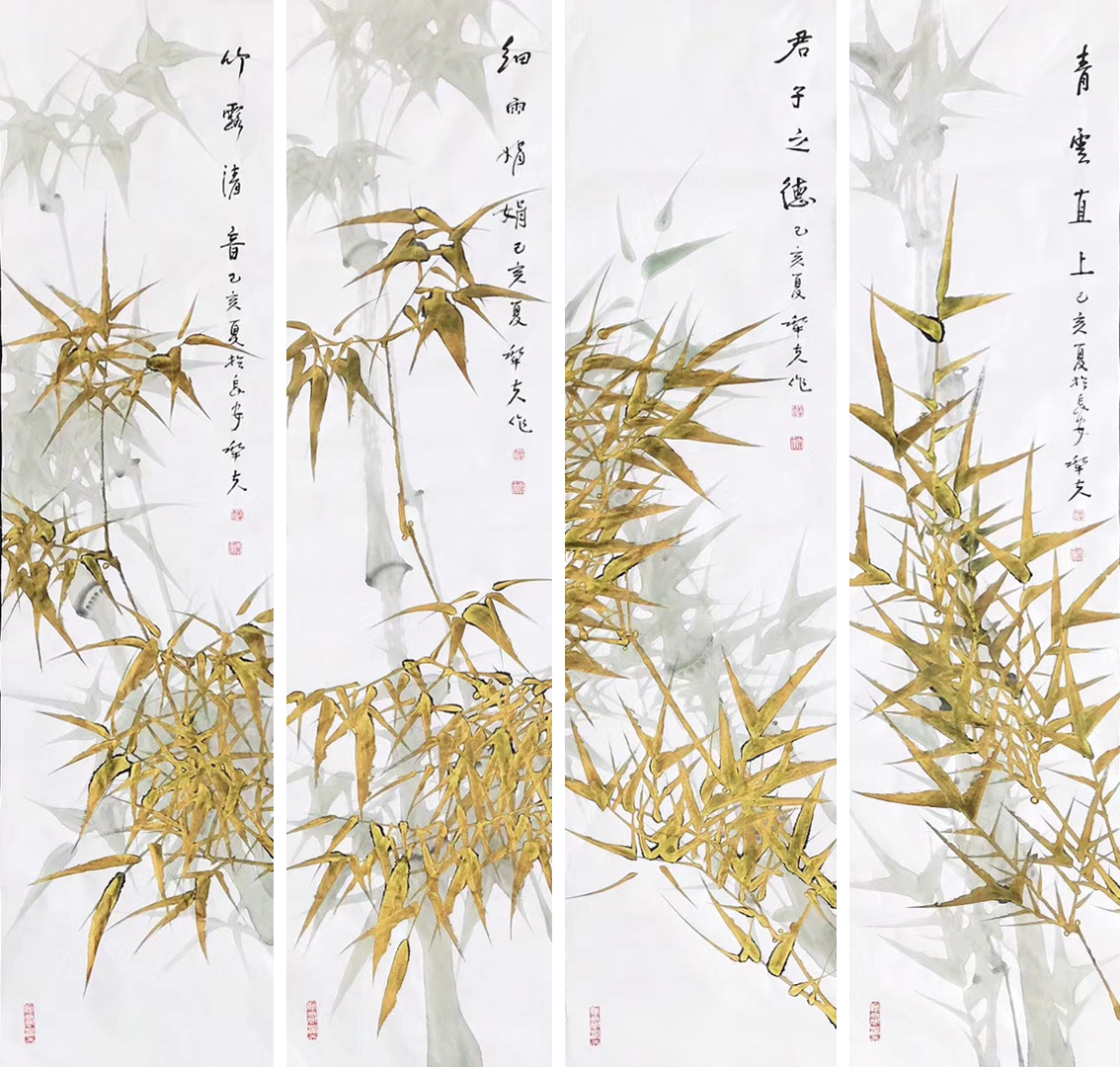 《金竹四条屏》