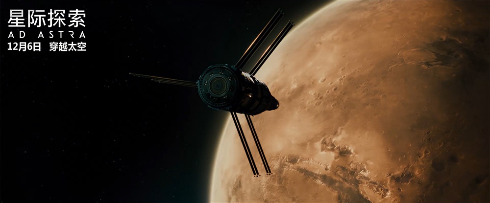 好莱坞科幻太会玩！《星际探索》竟是第一部在火星“拍摄”的电影