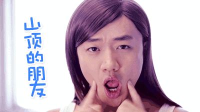 王祖蓝辣眼睛丑出新高度!李亚男:你让我拿什么爱你,我的小蓝蓝
