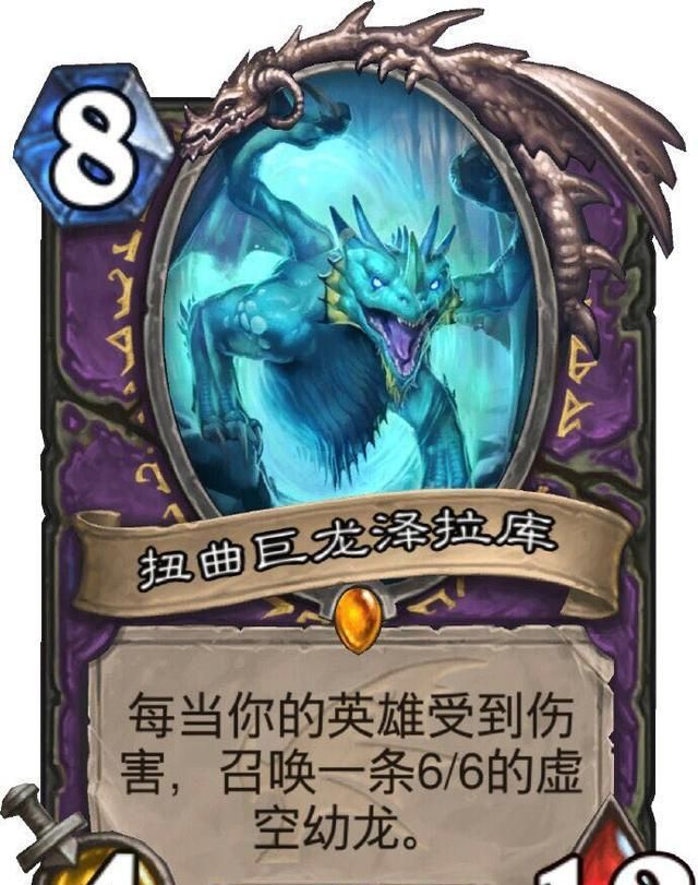 炉石新卡——战吼萨又加强了;术士喜提优质龙橙卡