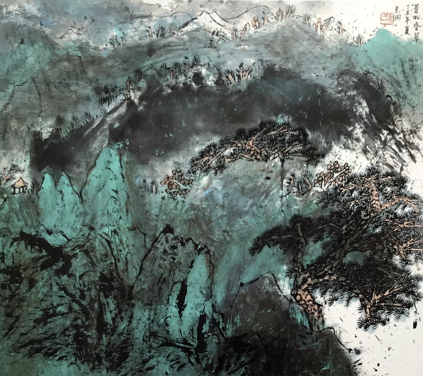 谢瑞阶陆俨少林曦明孙克纲黄君璧周韶华国画山水