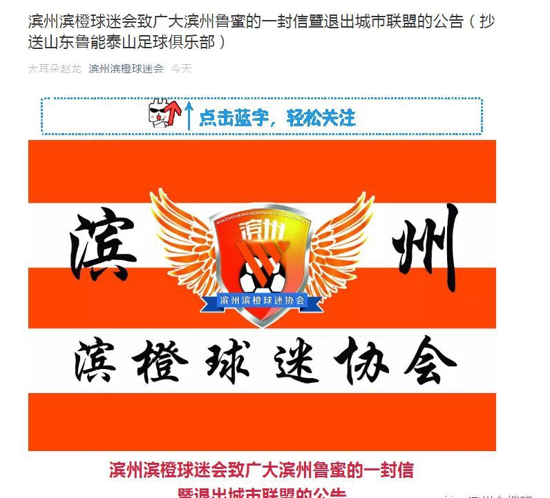 滨州刘海建的微博_微博