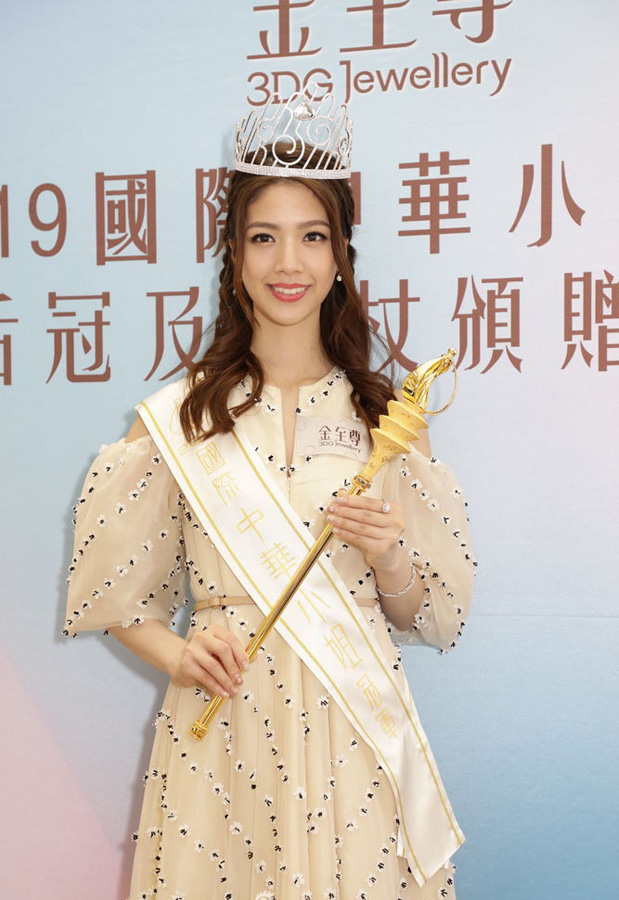 2019国际中华小姐前三甲出炉 陈晓华夺得华姐港姐双料