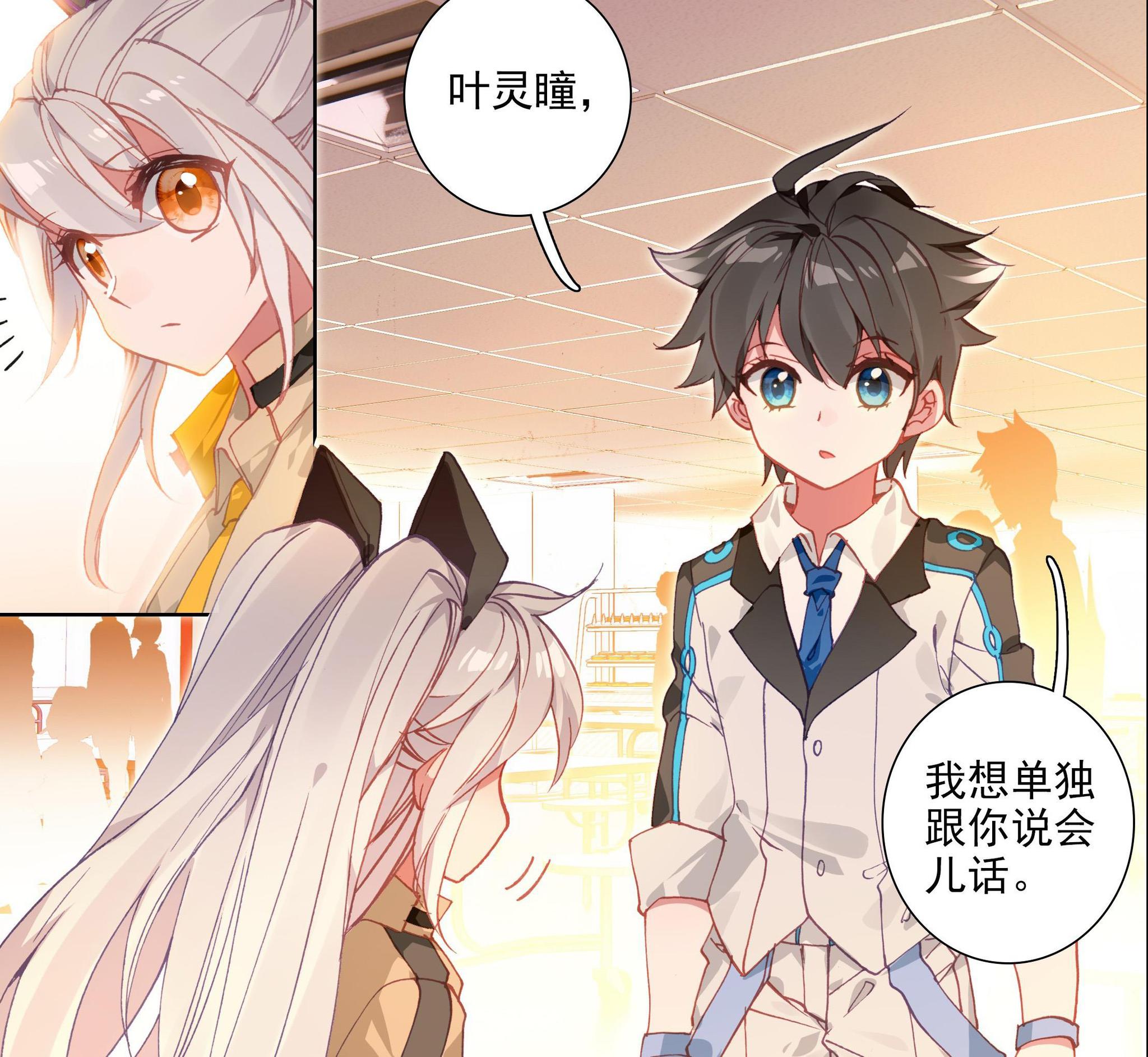 终极斗罗唐舞麟和古月娜时刻关注儿子动向蓝轩宇却又要惹事了