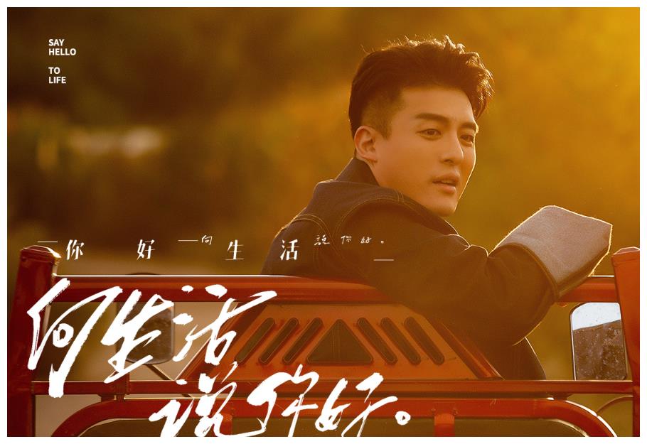 央视慢综艺《你好生活》上线,常驻嘉宾看点十足,光看一期追定了