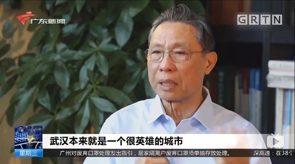 84岁钟南山挂帅抗疫一个传承武汉英雄气息的不凡老人